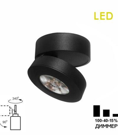 Спот Citilux Стамп CL558031N