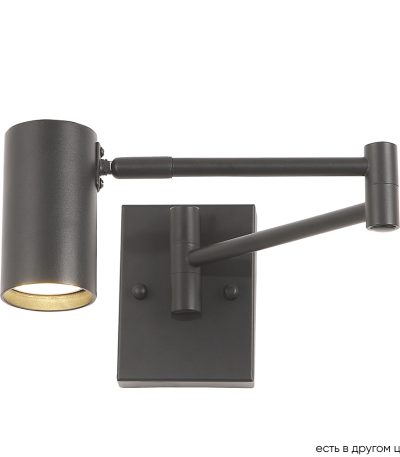 Спот Crystal Lux FELIX AP1 BLACK