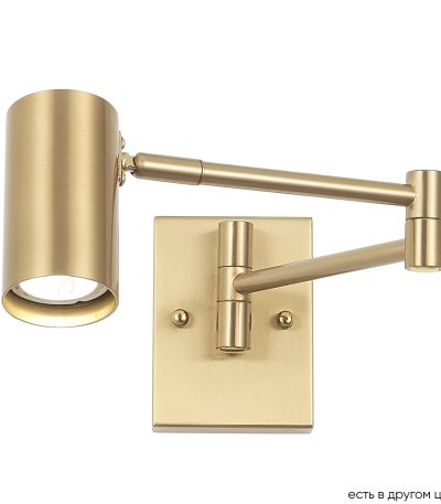 Спот Crystal Lux FELIX AP1 BRASS