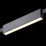 Трековый магнитный светильник ST Luce Farm ST817.406.12