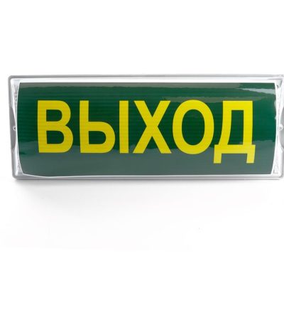 Светильник аварийный Feron EM100 41535