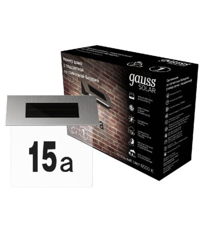 Светильник на солнечных батареях Gauss Solar GS091