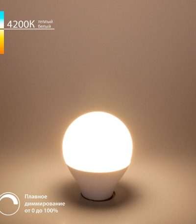 Светодиодная диммируемая лампа Elektrostandard E14 7W 4200K 4690389196577 a063765