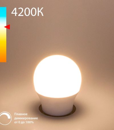 Светодиодная диммируемая лампа Elektrostandard E27 7W 4200K 4690389196591 a063766