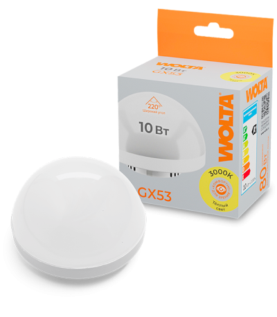 Светодиодная лампа WOLTA 10Вт 3000K GX53 матовая WSTD-GX-10W3KGX53-H