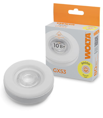 Светодиодная лампа WOLTA 10Вт 3000K GX53 матовая WSTD-GX-10W3KGX53-L