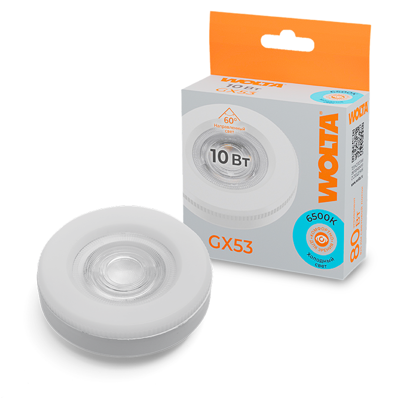 Светодиодная лампа WOLTA 10Вт 6500K GX53 матовая WSTD-GX-10W6KGX53-L Светодиодная лампа WOLTA 10Вт 6500K GX53 матовая WSTD-GX-10W6KGX53-L