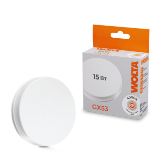 Светодиодная лампа WOLTA 15Вт 4000K GX53 матовая 25S75R15GX53