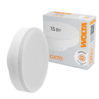 Светодиодная лампа WOLTA 15Вт 4000K GX70 матовая WSTD-GX-15W4KGX70