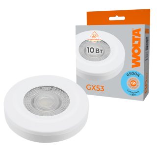 Светодиодная лампа Wolta WSTD-GX-10W6KGX53-WL