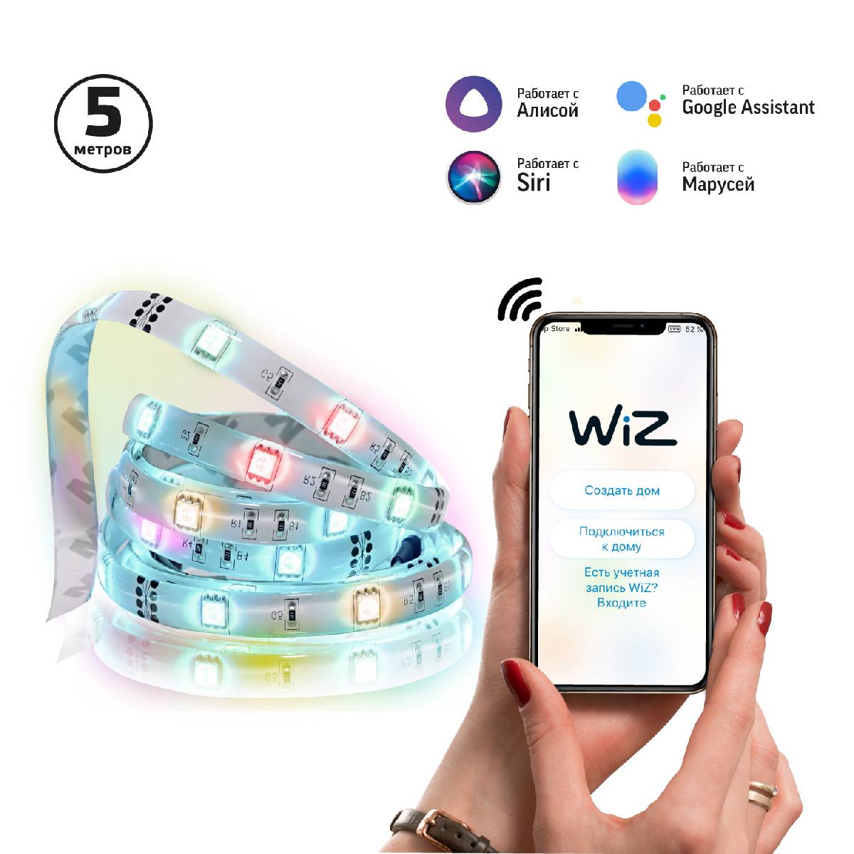 Светодиодная лента Gauss 3,2W/m 54LED/m RGBW 5M 5020122 Светодиодная лента Gauss 3,2W/m 54LED/m RGBW 5M 5020122