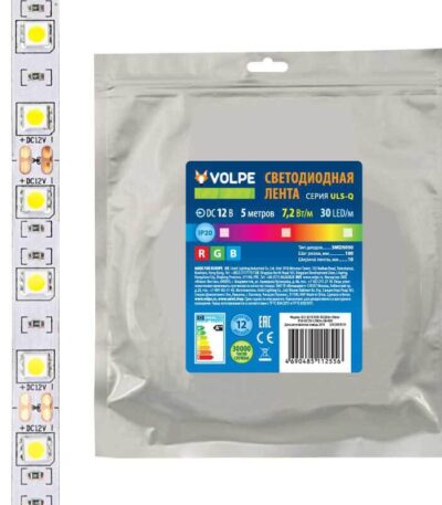 Светодиодная лента Volpe 7,2W/m 30LED/m 5050SMD RGB 5M ULS-Q210 5050-30LED/m-10mm-IP20-DC12V-7,2W/m-5M-RGB UL-00004541