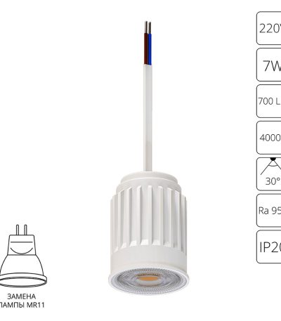 Светодиодный модуль Arte Lamp Ore Mini A22370-4K