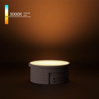 Светодиодный модуль Elektrostandard LED 7W 3000К BMGU1003 4690389217111 a071000