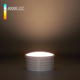 Светодиодный модуль Elektrostandard LED 7W 4000К BMGU1002 4690389216923 a070745