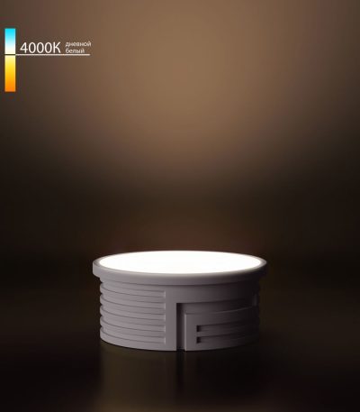 Светодиодный модуль Elektrostandard LED 7W 4000К BMGU1004 4690389217128 a071002