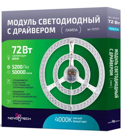 Светодиодный модуль Novotech 357571