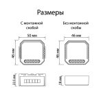 Wi-Fi реле Denkirs RL1004-DM