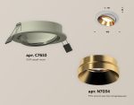 Встраиваемый светильник Ambrella Light Techno Spot XC7653024 (C7653, N7034)