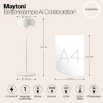 Аккумуляторная настольная лампа Maytoni AI Collaboration MOD229TL-L3W3K2