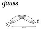 Коннектор гибкий Gauss TR118