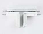 Коннектор т-образный для шинопровода Ambrella Light Track System GL3355