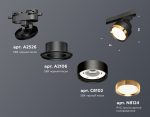 Трековый светильник Ambrella Light Track System XT8102004 (A2526, A2106, C8102, N8124)