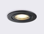 Встраиваемый светильник Ambrella Light IP Protect TN1151