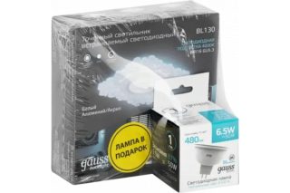 Точечный светильник Gauss Backlight BL130P