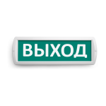 Аварийный светодиодный светильник Wolta Топаз 24