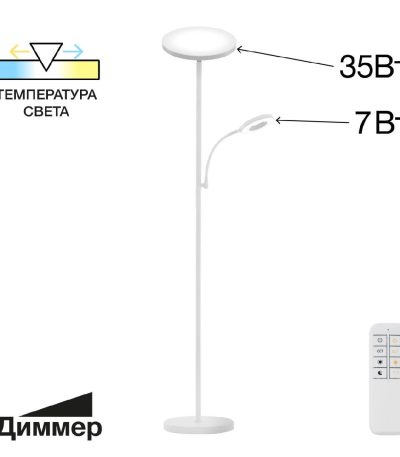 Торшер Citilux Click CL810010