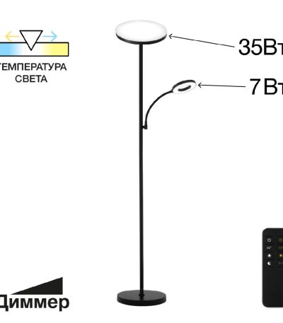 Торшер Citilux Click CL810011