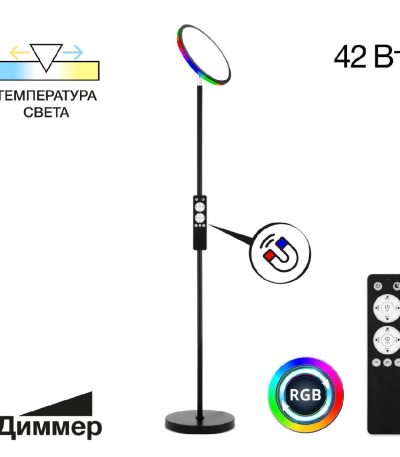 Торшер Citilux Click CL810021