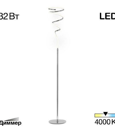 Торшер Citilux Джемини CL229911