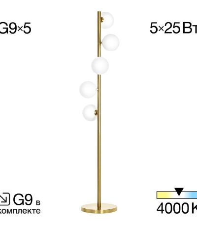 Торшер Citilux Рунд CL205950N