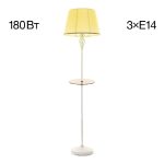 Торшер Citilux Вена CL402923T