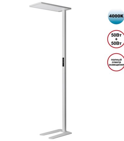 Торшер Novotech Ledo Studi 359545