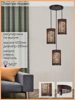 Подвесной светильник Reluce 03215-0.9-03