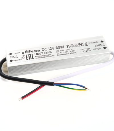 Трансформатор для светодиодной ленты Feron LB007 60Вт 12В IP67 48056
