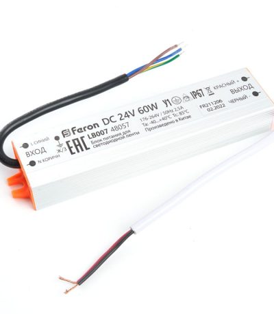 Трансформатор для светодиодной ленты Feron LB007 60Вт 24В IP67 48057