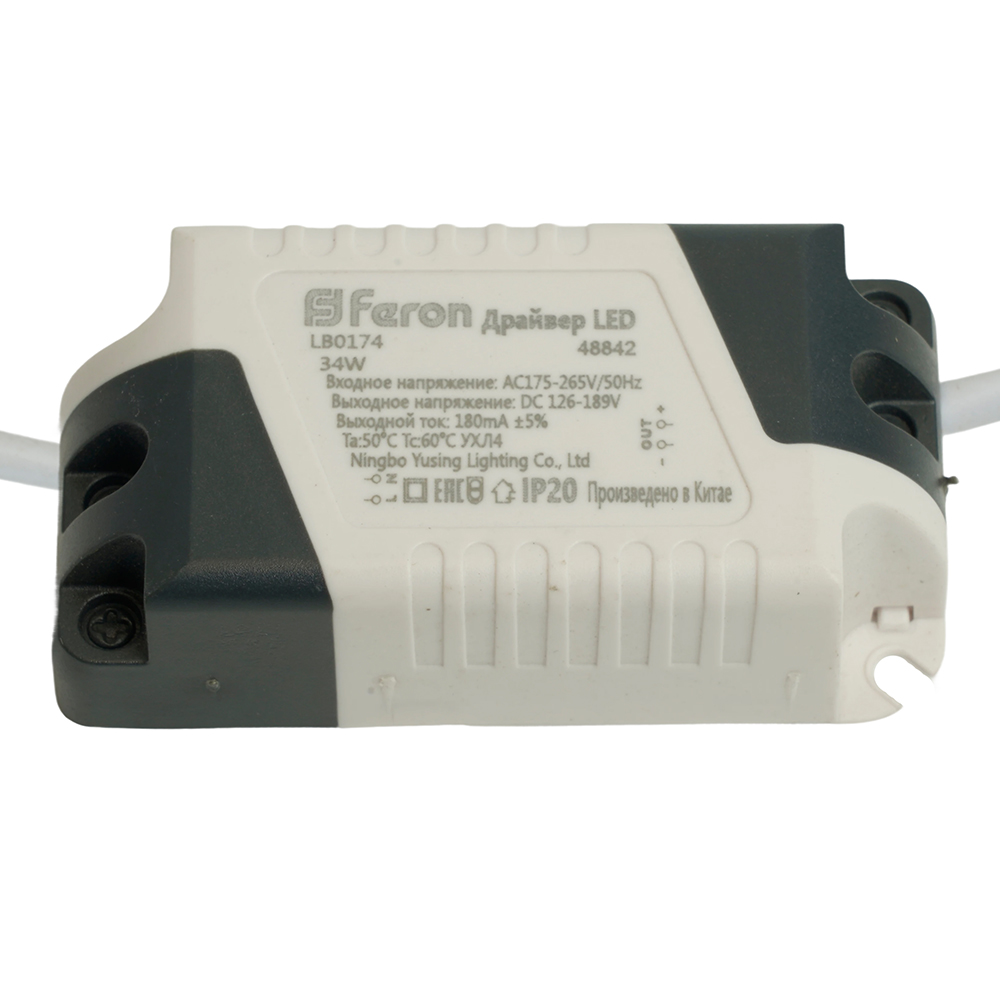 Трансформатор Feron LB0174 34Вт DC126-189В 0.28А IP20 48842 Трансформатор Feron LB0174 34Вт DC126-189В 0.28А IP20 48842