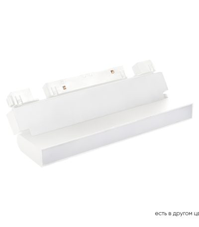 Трековый магнитный светильник Crystal Lux CLT 0.33 002 12W WH M4000K