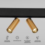 Трековый магнитный светильник Elektrostandard Slim Magnetic 4690389195259 a063527