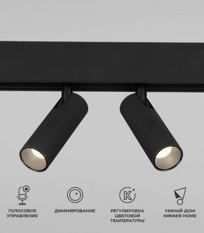 Трековый магнитный светильник Elektrostandard Slim Magnetic 85056/01 4690389195266 a063528