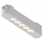Трековый однофазный светильник Hesby Lighting Skylite HSBL_0050