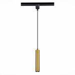 Трековый однофазный светильник ST Luce ST151.306.01