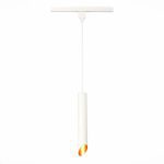 Трековый однофазный светильник ST Luce ST152.516.01