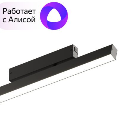 Трековый светильник Denkirs DK8018-BK