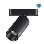 Трековый светильник для низковольтного шинопровода Novotech Smal 359092