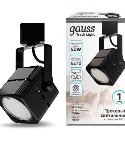 Трековый светильник Gauss Track Light Bulb TR009